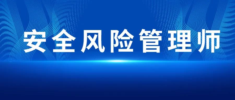 生產(chǎn)經(jīng)營單位構(gòu)建雙重預(yù)防體系，不知從何做起，這篇文章告訴你