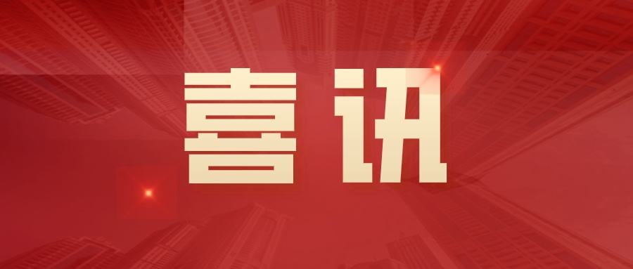 喜訊！楊耀黨董事長榮膺“河南省優(yōu)秀企業(yè)家”稱號(hào)