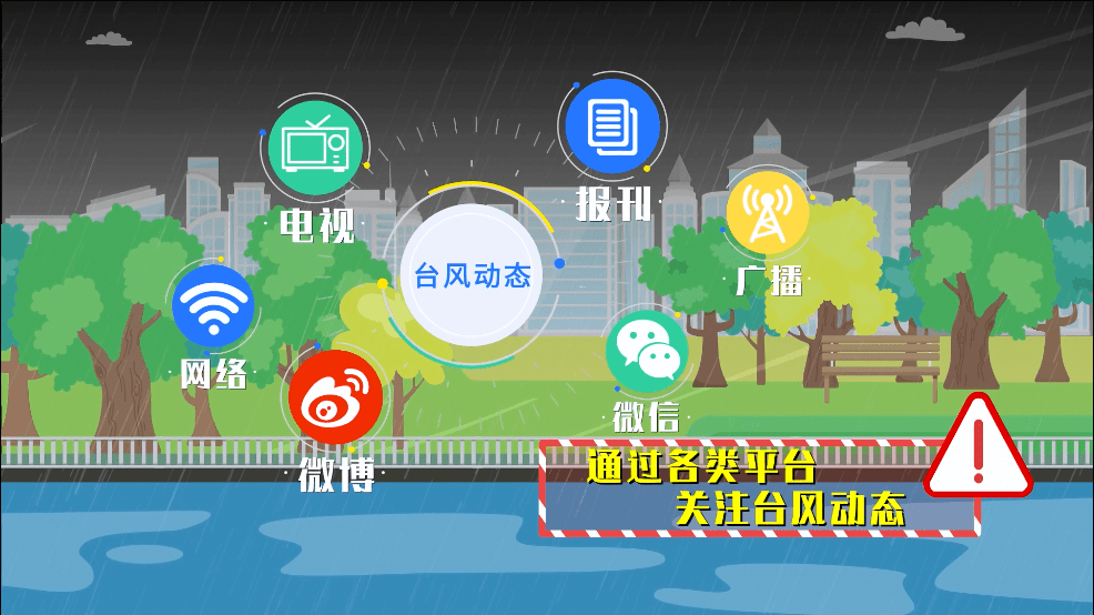 國家防辦、應(yīng)急管理部進一步安排部署  今年臺風(fēng)防御工作