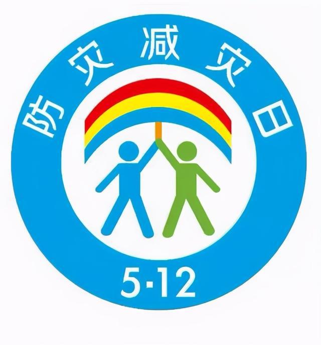 全國防災(zāi)減災(zāi)日：各地各部門積極組織開展防災(zāi)減災(zāi)宣傳教育活動